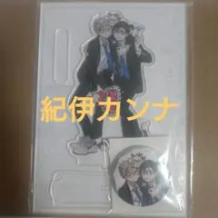 BLT2026 紀伊カンナ先生 グッズセット - メルカリ