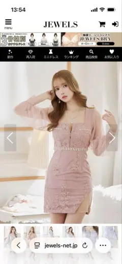 2026年最新】JEWELSの人気アイテム - メルカリ