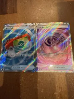 ムニキスゼロ　ワンダーパッチSR ポケパッドSR