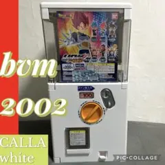 2026年最新】カプセルステーション 本体の人気アイテム - メルカリ