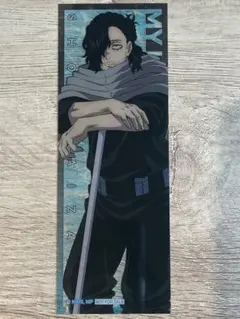 ヒロアカ　アニメイト クリアしおり プール掃除 相澤消太 イレイザーヘッド