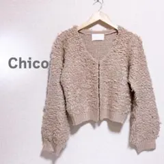 Chico チコ　カーディガン　長袖　ニット　ループ編み　レディース　ベージュのサムネイル