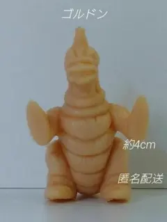 2026年最新】ゴルドン ソフビの人気アイテム - メルカリ