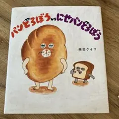 Item thumbnail for item 7e49142f-c7bd-4827-b7bd-cbdfaf808ef0