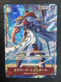 ST15-002 エドワード・ニューゲート SR パラレル 2枚 - メルカリ
