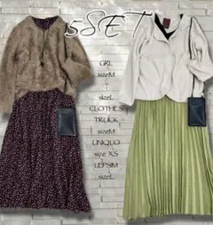 〈637〉レディースカジュアルコーデ　5点セット タグ付あり