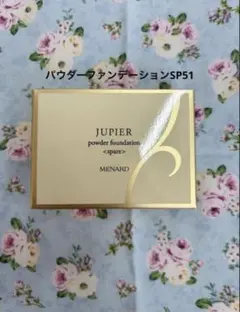 メナード フェアルーセント ブライトニングファンデーション スペアー