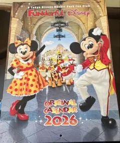 ファンダフルディズニー　カレンダー2026