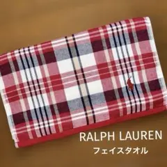【新品・未使用品】RALPH LAUREN フェイスタオル 34cm×80cm