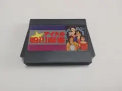 麻雀サミット 歌舞伎町篇 ファミコン - メルカリ
