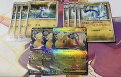 メガカイリューex【RR】×3、進化ライン各4枚セット