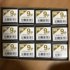 ナカノ製薬　キャラデコ　ベージュブラウンBB/9P