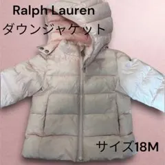 Ralph Lauren ダウンジャケット サイズ18M