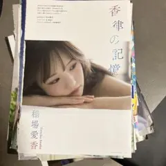 Item thumbnail for item 6552d06e-cf4a-40c4-beb6-c8fb29b62449