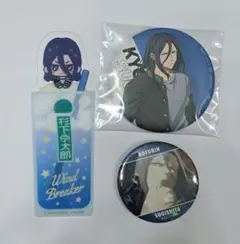 ウィンドブレーカー 杉下京太郎セット