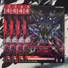 クシャトリヤ　lr 4枚