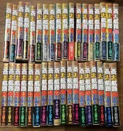 蒼天航路　全36巻　1、2巻以外初版　全巻帯付き 蒼天航路 全36巻 1、2巻以外初版 全巻帯付き - メルカリ