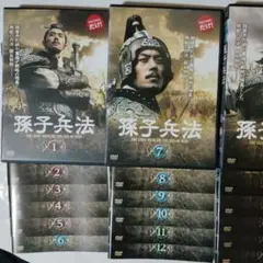 全25巻】 琅琊榜 弐 風雲来る長林軍 DVD 全巻セット - メルカリ