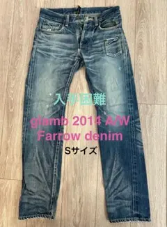 【稀少】glamb 2014 A/W Farrow denim サイズ1 日本製のサムネイル