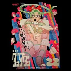 Item thumbnail for item 544c0ac2-0a49-4a78-a7b0-bed7ef40511d