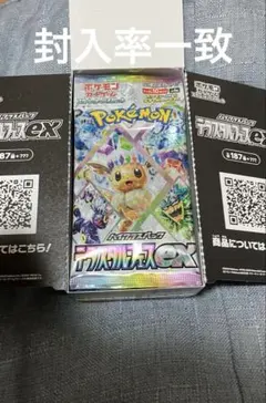 【封入率一致】テラスタルフェスex 1BOX シュリンク・ペリペリなし