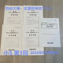 日本女子大学 通信課程 科目修了試験対策 過去問 答え - メルカリ