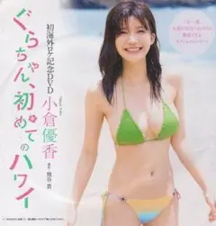 まーくん様 リクエスト 2点 まとめ商品