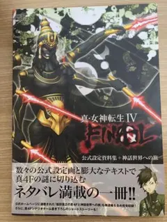 Item thumbnail for item 4a7fdcff-1183-4b95-9056-2bb17cb3c0cc