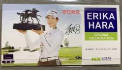 2026年最新】原英莉花 カレンダーの人気アイテム - メルカリ