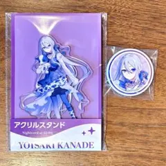 プロセカ ローソンコラボ 缶バッジ アクスタ 宵崎奏 未開封