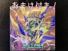 2026年最新】ポケモンカード 未開封 boxの人気アイテム - メルカリ