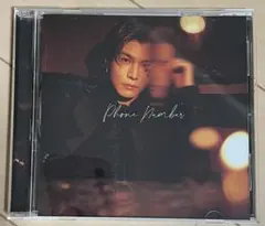 新品　CD 岩田剛典　Phone Number