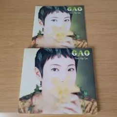 z-275 gao Green Airy Open グリーン・エァリー・オープン