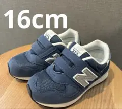 ニューバランス　313　16cm　ネイビー　紺　キッズ　スニーカー