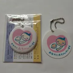 【新品】マタニティマーク 2個セット