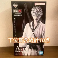 一番くじBLEACH Stirring Souls vol.2 A賞FG賞