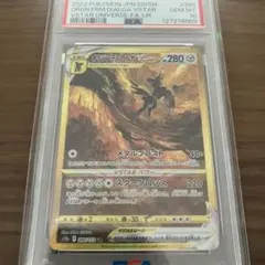 2026年最新】オリジンディアルガvstar urの人気アイテム - メルカリ