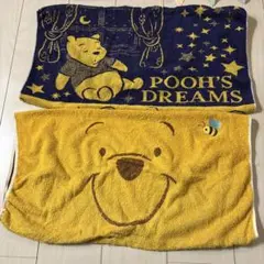 プーさん 枕カバー2枚セット