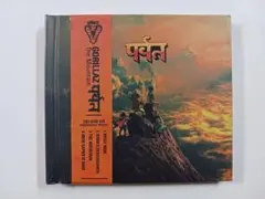 Gorillaz पर्वत The Mountain DX限定盤2CD ゴリラズ - メルカリ