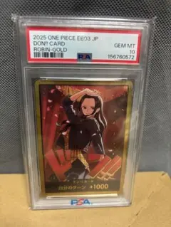 ワンピースカード 金ドン ロビン PSA10のサムネイル