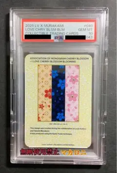 【PSA10】MONOGRAM CHERRY BLOSSOM 040 R PSA10】MONOGRAM CHERRY BLOSSOM 040 R - メルカリ