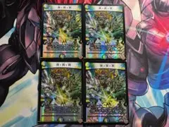 RRR ラクリッチローテーション　4枚セット 45