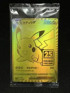 2026年最新】ポケモンカード 25th anniversary box 未開封の人気