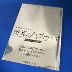 Item thumbnail for item 1dc9f4e1-2d5d-4d1f-9642-a768a98bd574