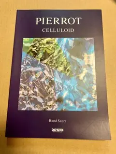 Angelo バンドスコア　楽譜 アンジェロ CD 写真集 PIERROT Angelo バンドスコア 楽譜 アンジェロ CD 写真集 PIERROT Angelo
