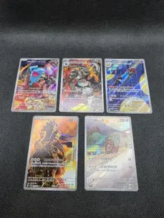 ポケモンカード　ar 　まとま売り　匿名配送