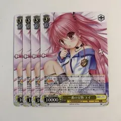 2025年最新】4コン ヴァイス keyの人気アイテム - メルカリ