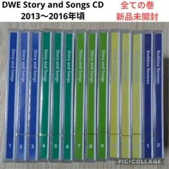 110−⑭DWE Story and Songs CD1〜12巻