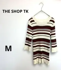 美品 THE SHOP TK ボーダー ニット 七分袖 秋冬 シンプル セーター