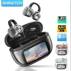 美品 ワイヤレス イヤーカフ イヤホン Bluetooth6.0 AAC 黒